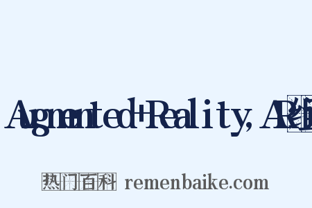 Augmented+Reality,AR组词是什么意思的图片